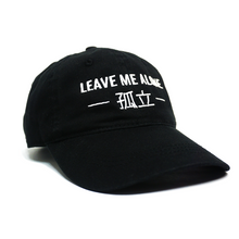 Load image into Gallery viewer, Leave Me Alone Hat
